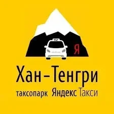 Хан тенгри — логотип